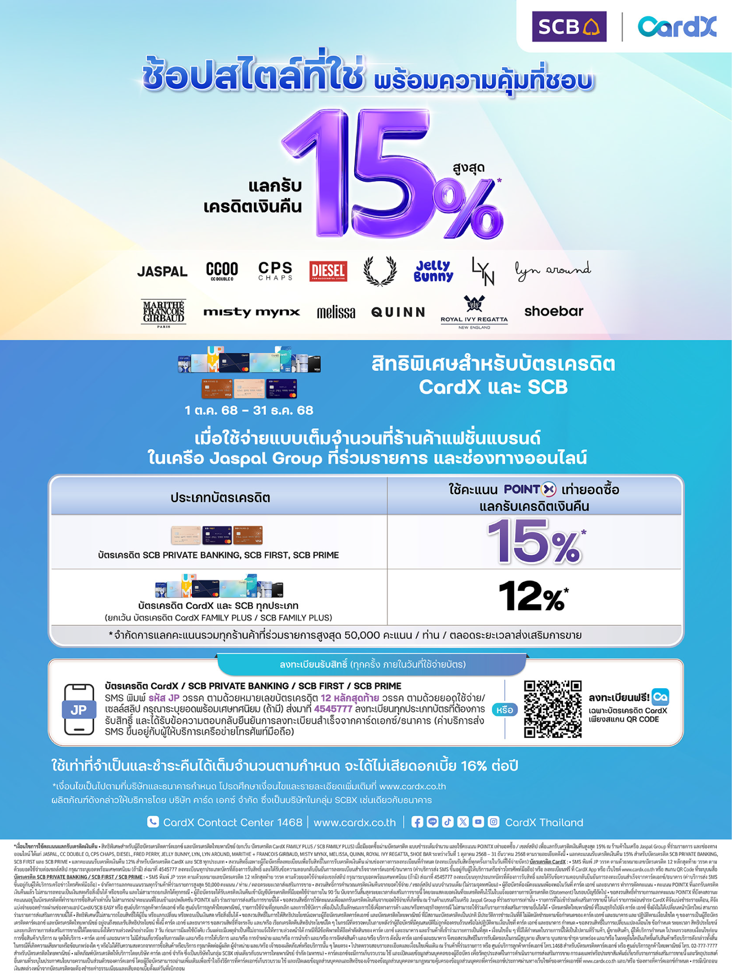 Royal Ivy Regatta Official Store