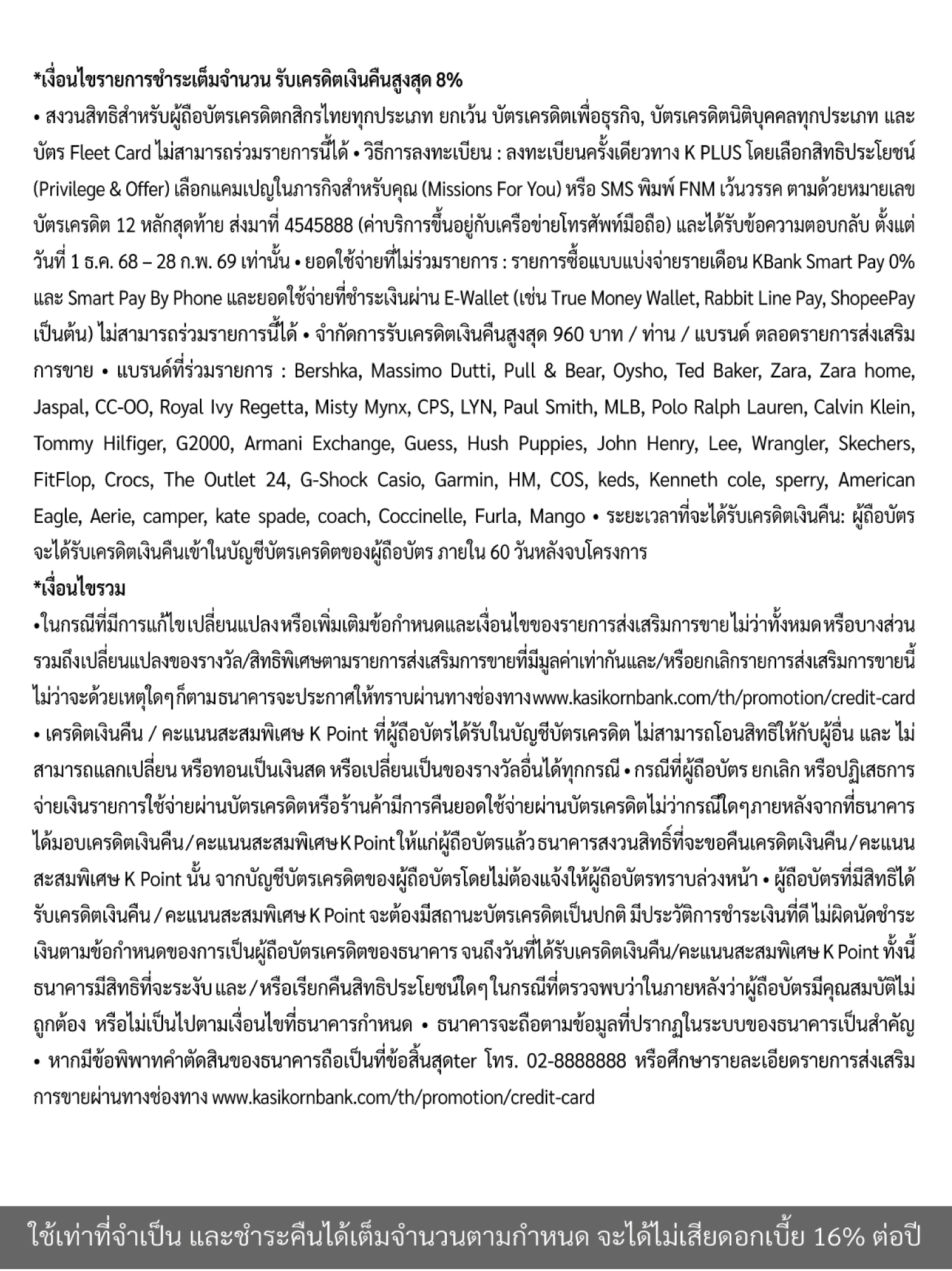 Royal Ivy Regatta Official Store