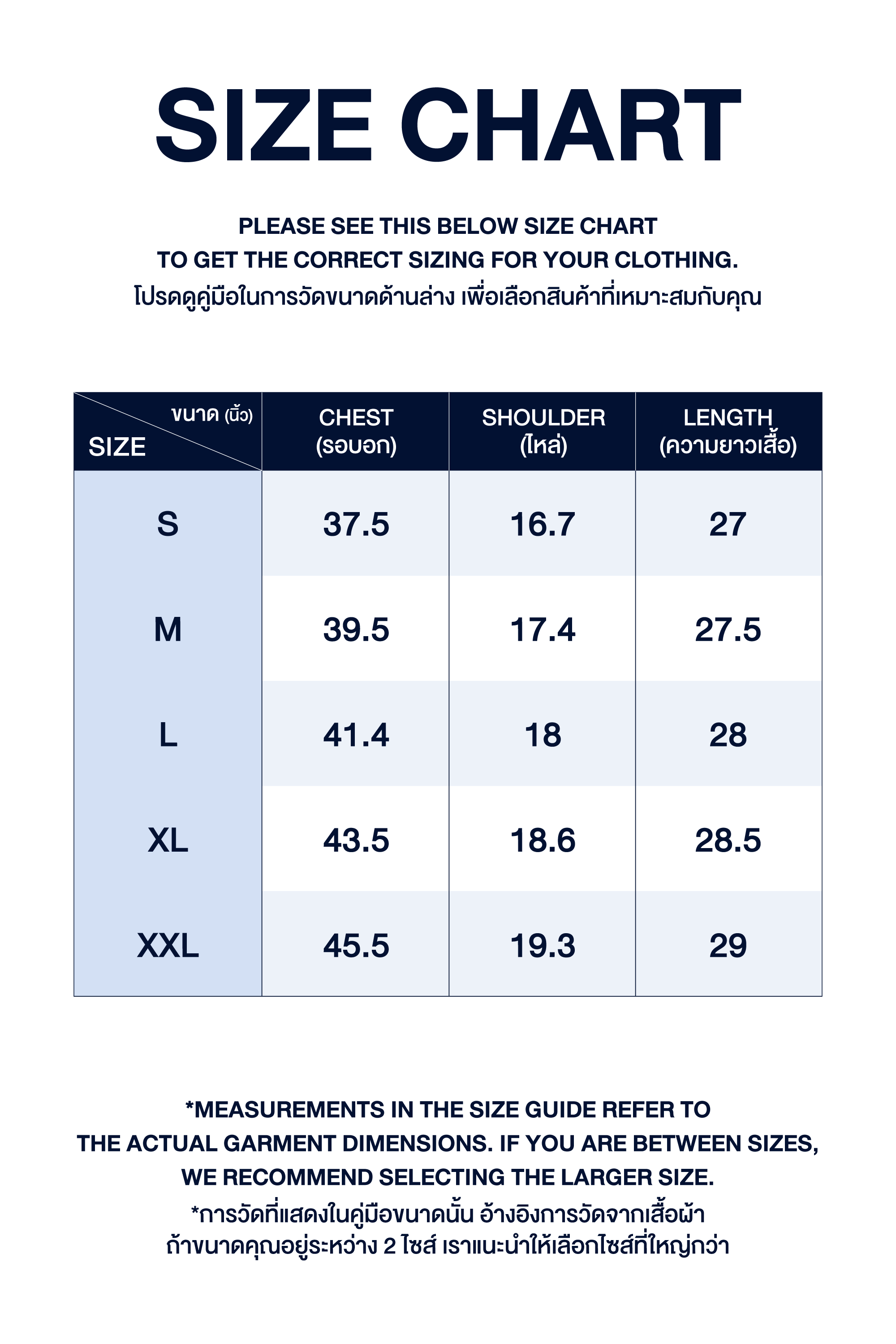 COTTON SHORT SLEEVE ROUND NECK T-SHIRT