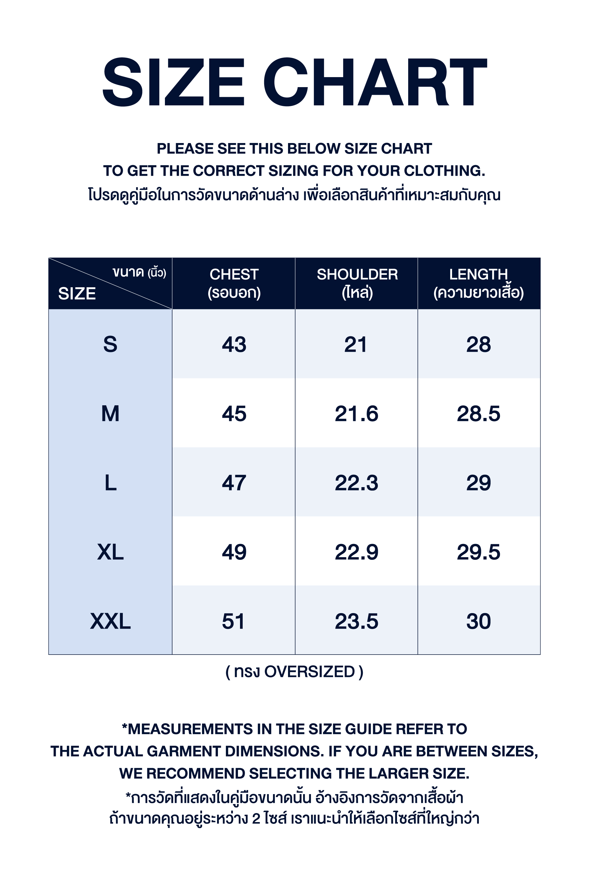 PREMIUM ESSENTIAL CREW NECK T-SHIRT