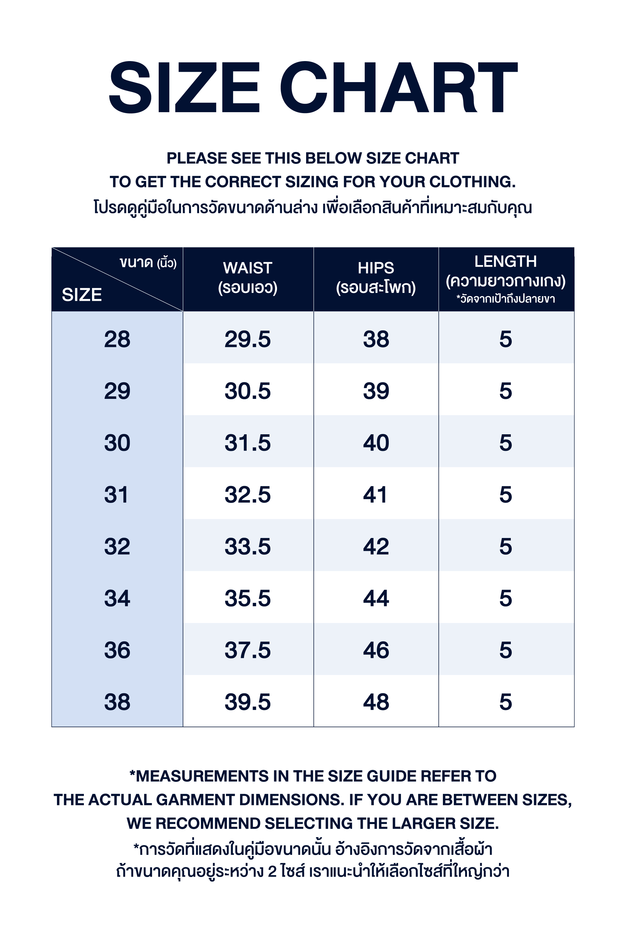 CHINO 5-INCH SHORTS PANTS