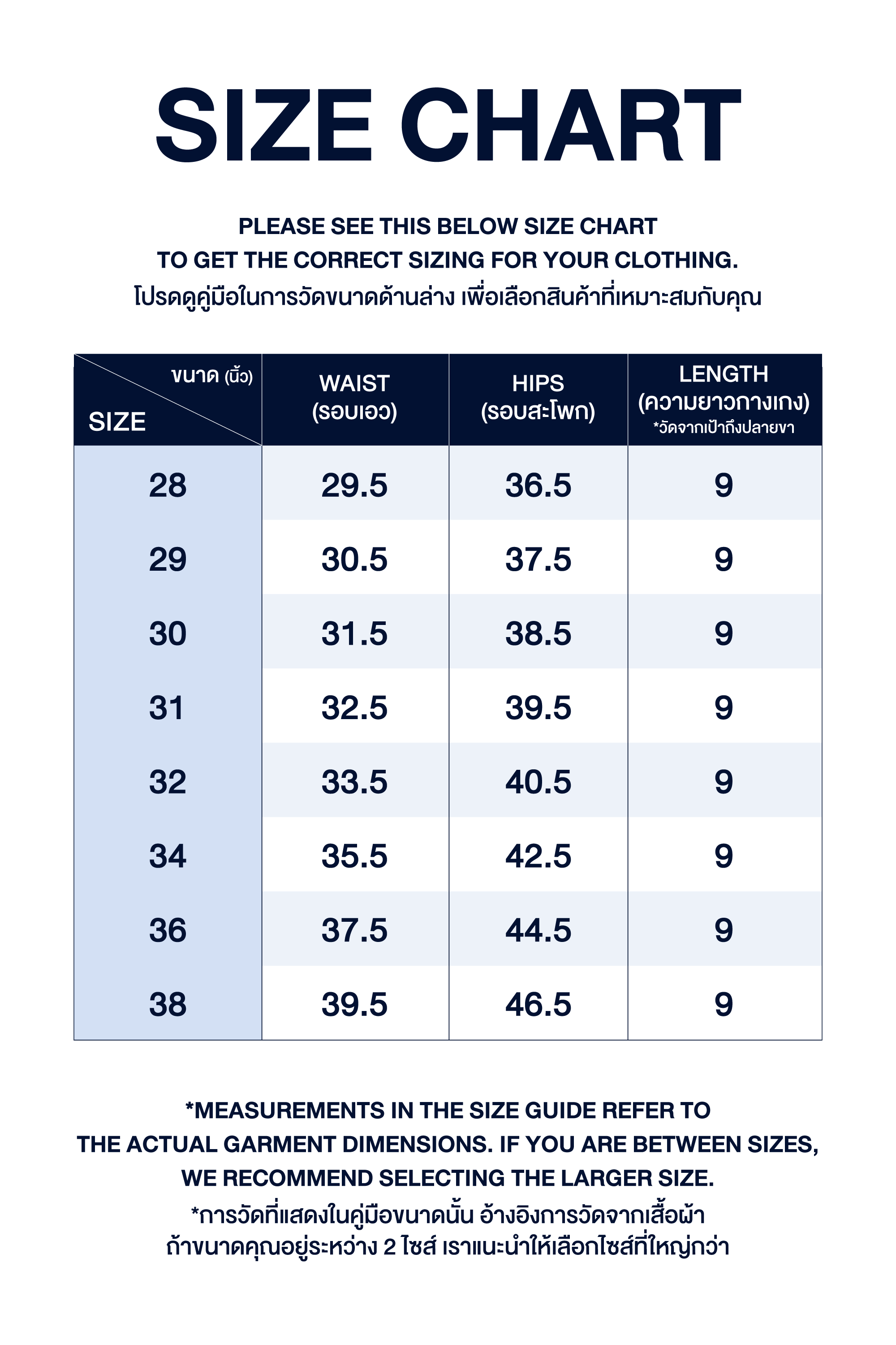 CHINO 9-INCH SHORTS PANTS